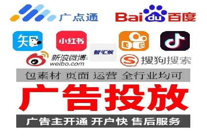 餐饮外卖行业SEM托管服务优化实践