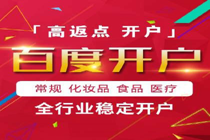 渠道开户返点在行业中的应用